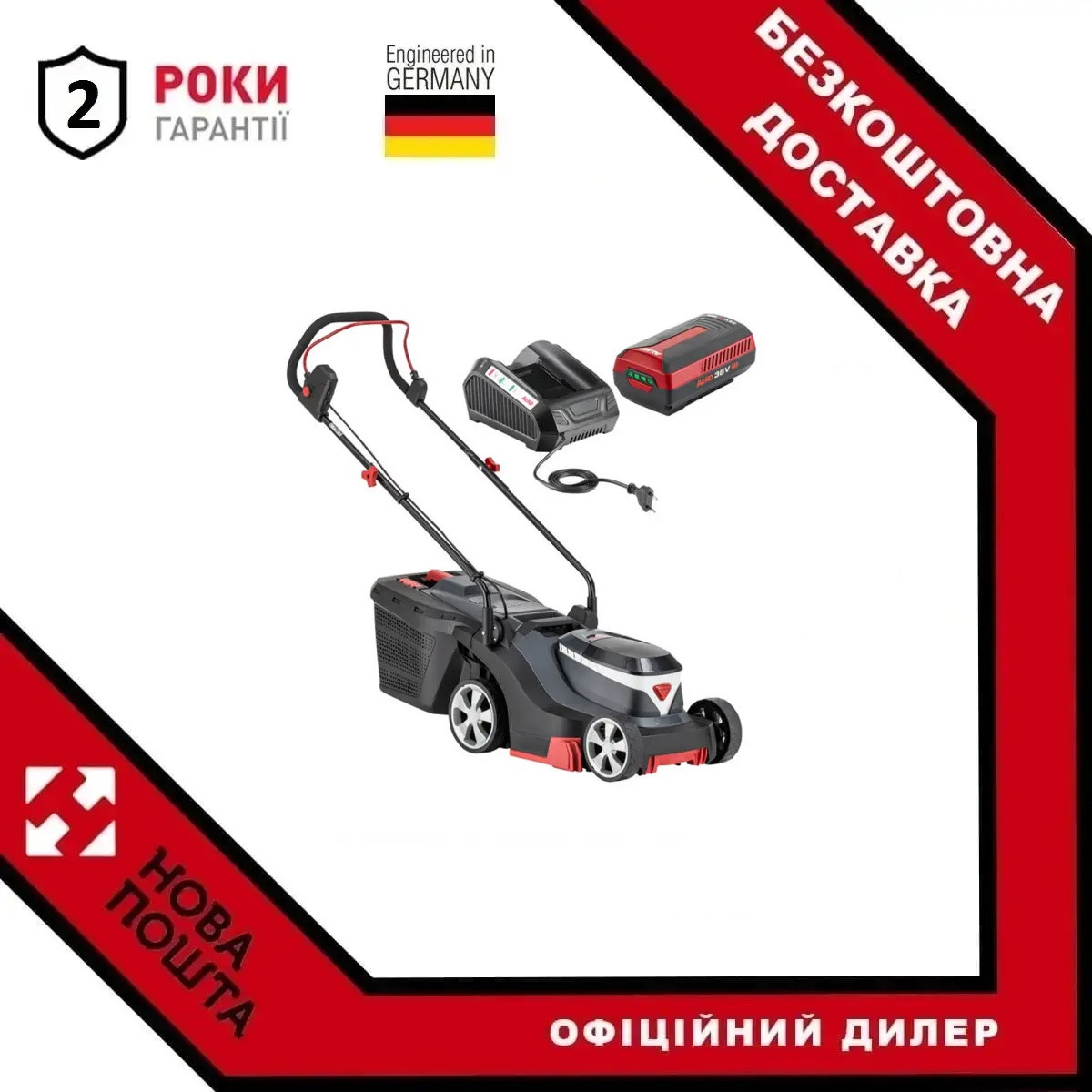 AL-KO 3.25 Li Easy (з акумулятором і зарядним пристроєм), фото 1