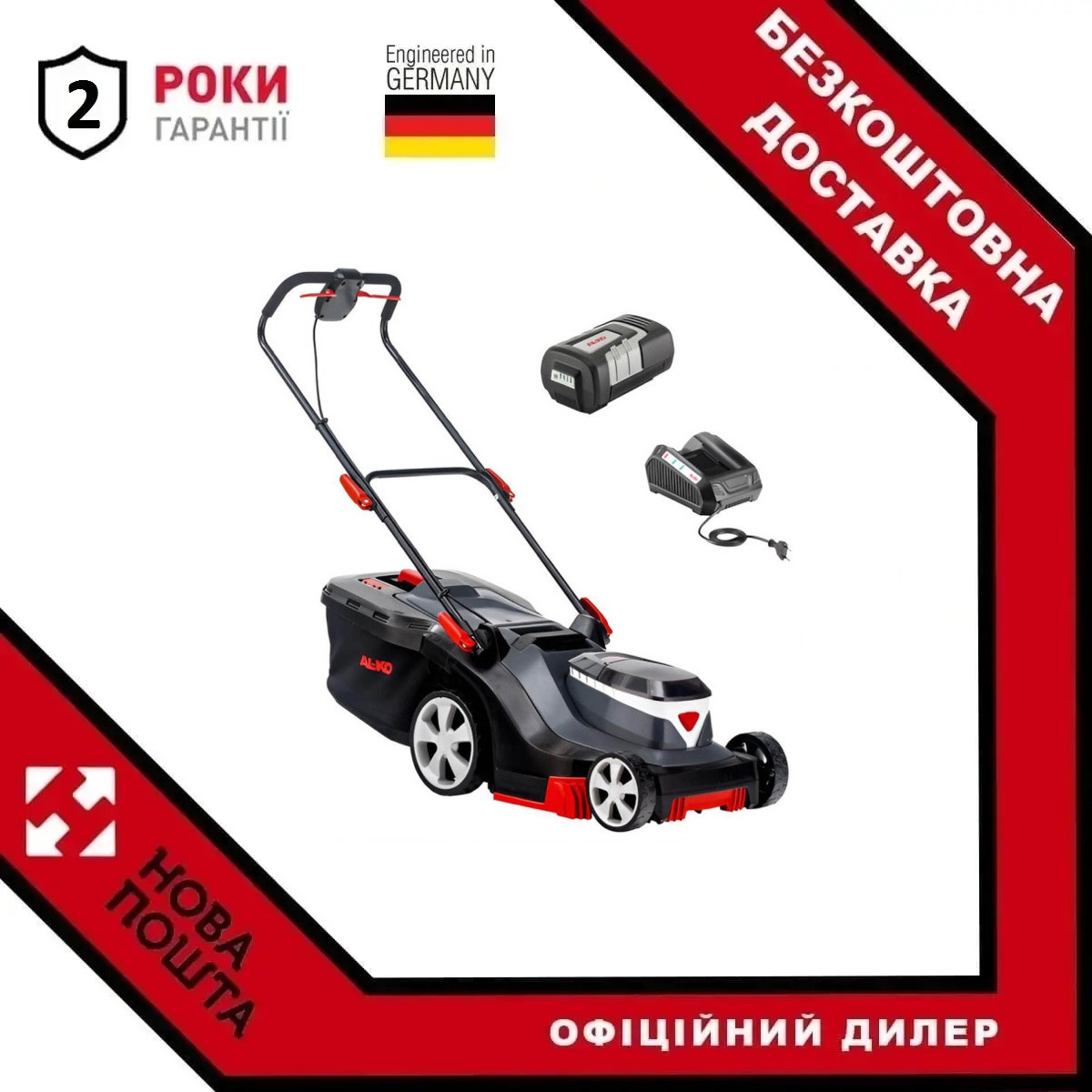 Акумуляторна газонокосарка Al-Ko 3.85 Li Comfort з акб 36V 4Ah і з/п C130 Li, фото 1