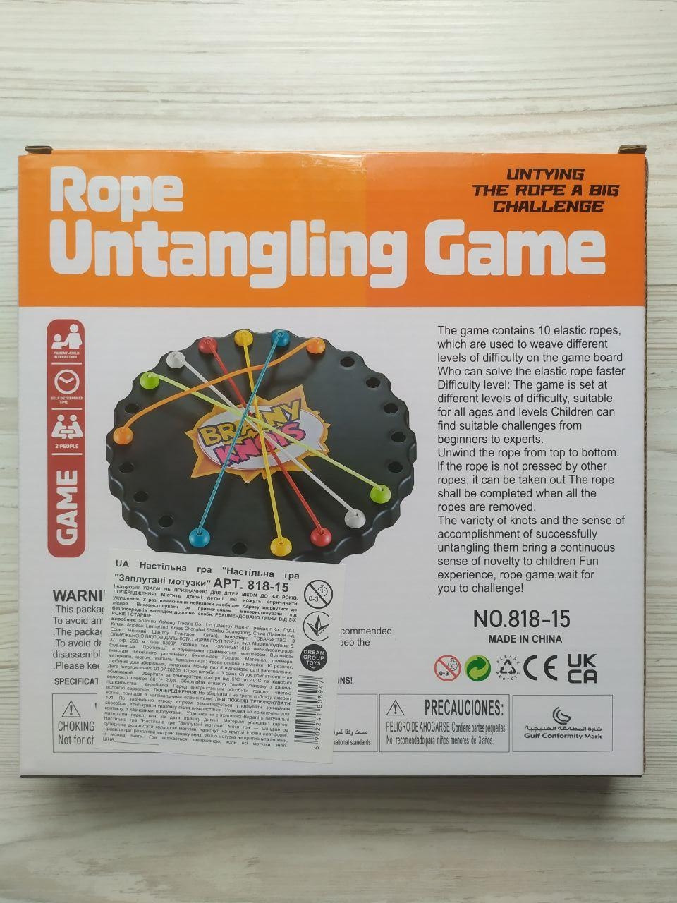 Product image preview