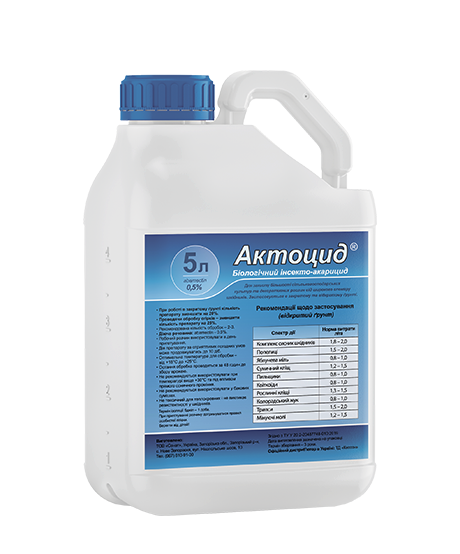 Інсектицид Актоцид Кіссон - 1 л, фото 1