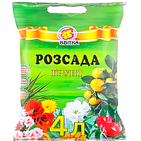 Грунт Субстрат для Всіх Видів Розсади 4 л.