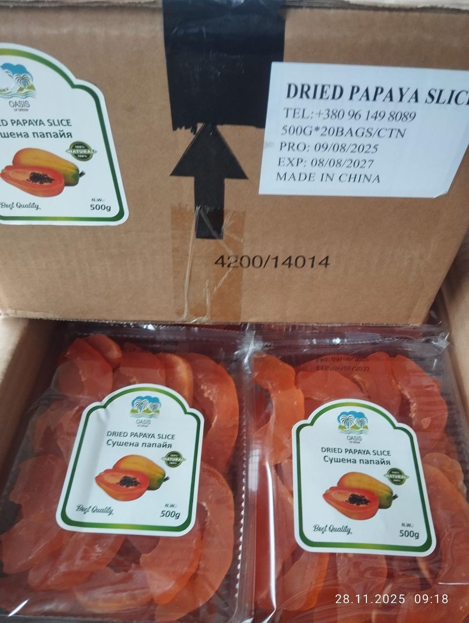 Папайя помаранчева Китай фасування по 500г в ящику 10кг(20шт)