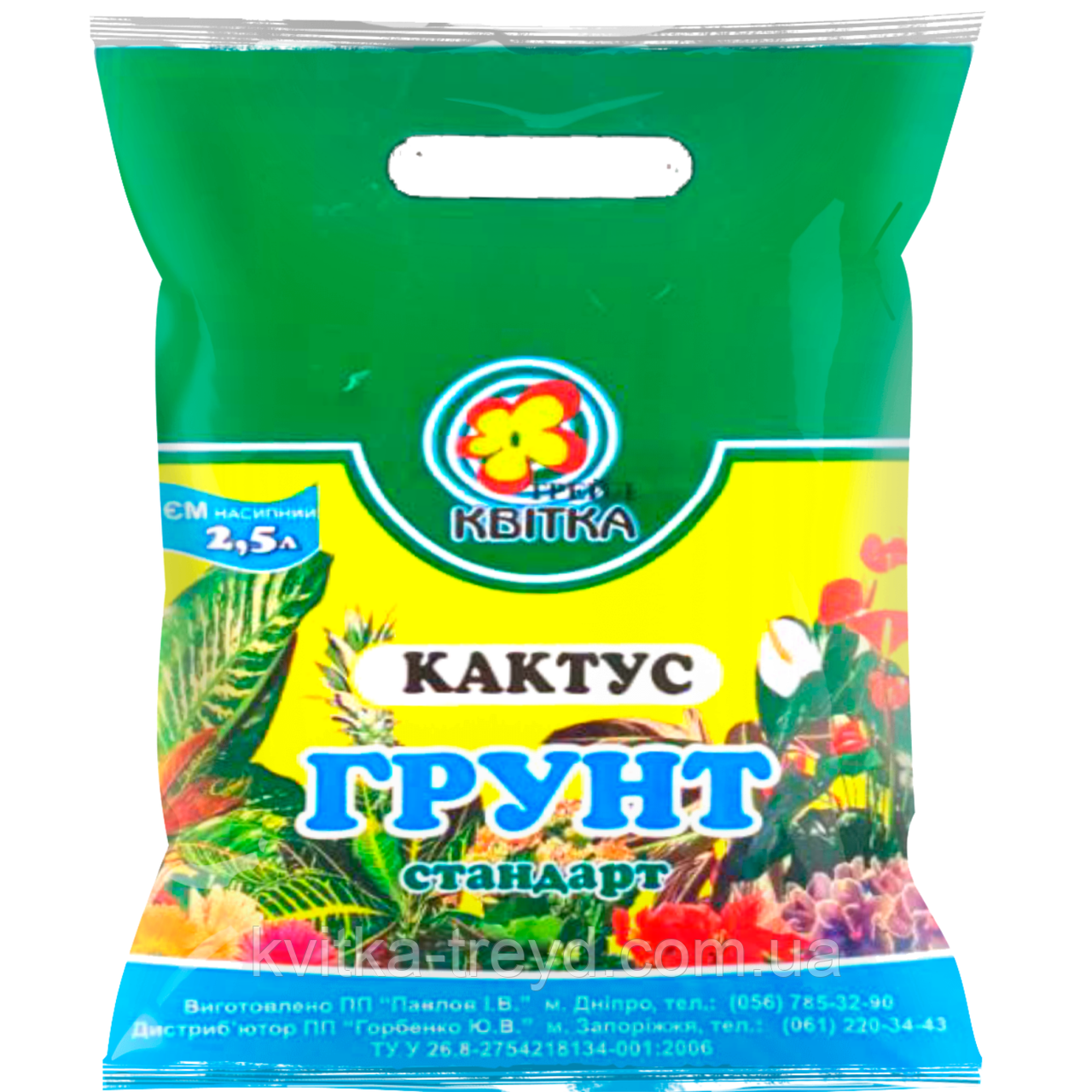 Грунт  для Кактусів 2,5 л., фото 1