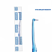 УЦІНКА Зубна щітка VITIS IMPLANT MONOTIP CAMPAIGN прозора упаковка 1 шт