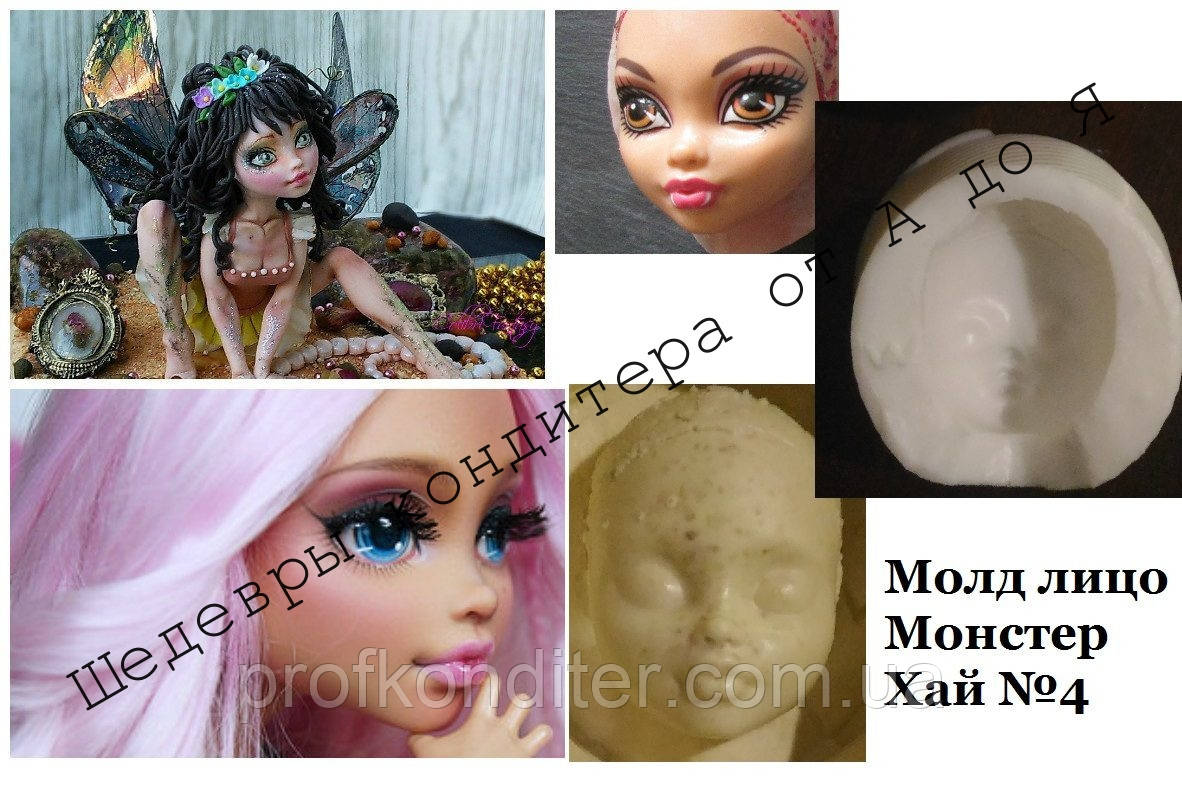 Молд для мастики особа монстер хай №4, фото 1