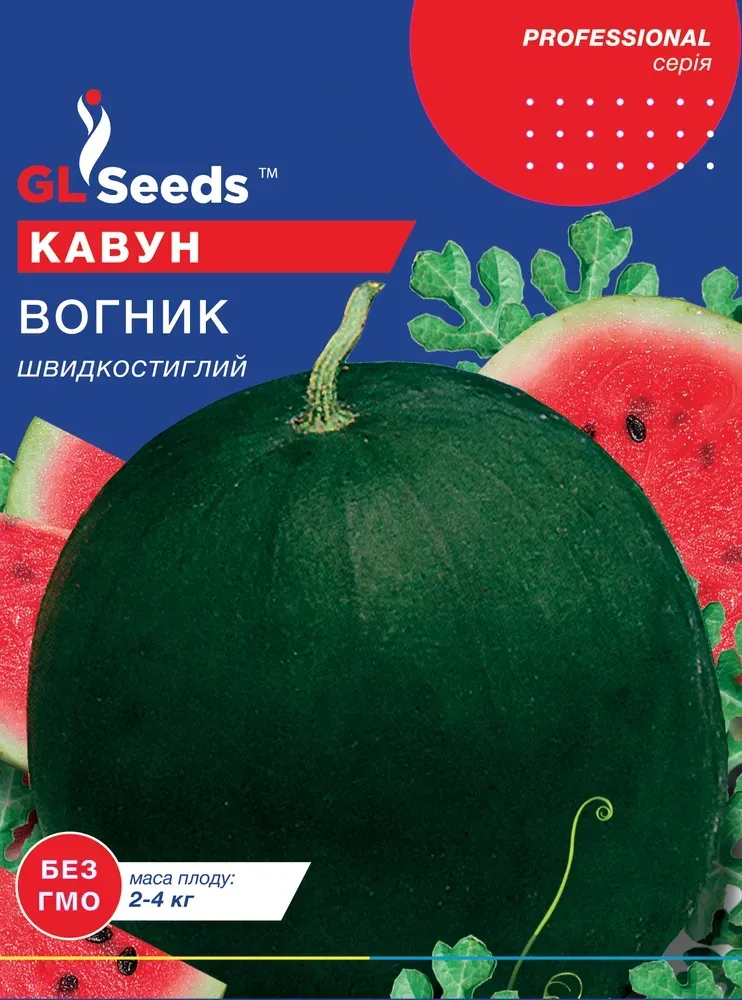 Насіння Кавуна Вогник (5г), Professional, TM GL Seeds Суперранній., фото 1