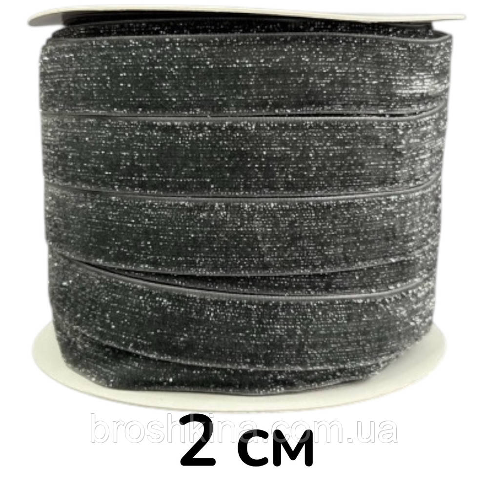 Оксамитова стрічка ВЕЛЮР 2 см (46 м) СІРА оптом, фото 1