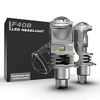 Лампа LED Міні Лінзи H4 D36мм 50w 5500Lm 6000K 7040+7035 Module 12-18V Canbus F40B