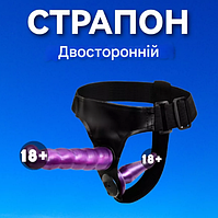 Страпон із двома фалоімітаторами для сексу, Подвійний страпон із трусиками для жінок, Інтимні іграшки