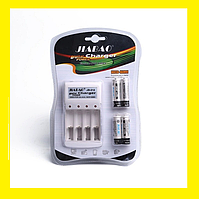 Універсальна зарядка JIABAO JB-212 + 4 акумулятори AAA Комплект для безперебійної роботи ваших пристроїв