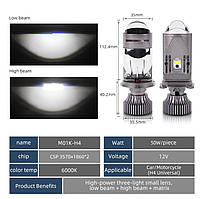 Лампа LED Міні Лінзи H4 D35мм 70/100w 8000/11000Lm 6000K 3570+1860*2 12V "M01K"