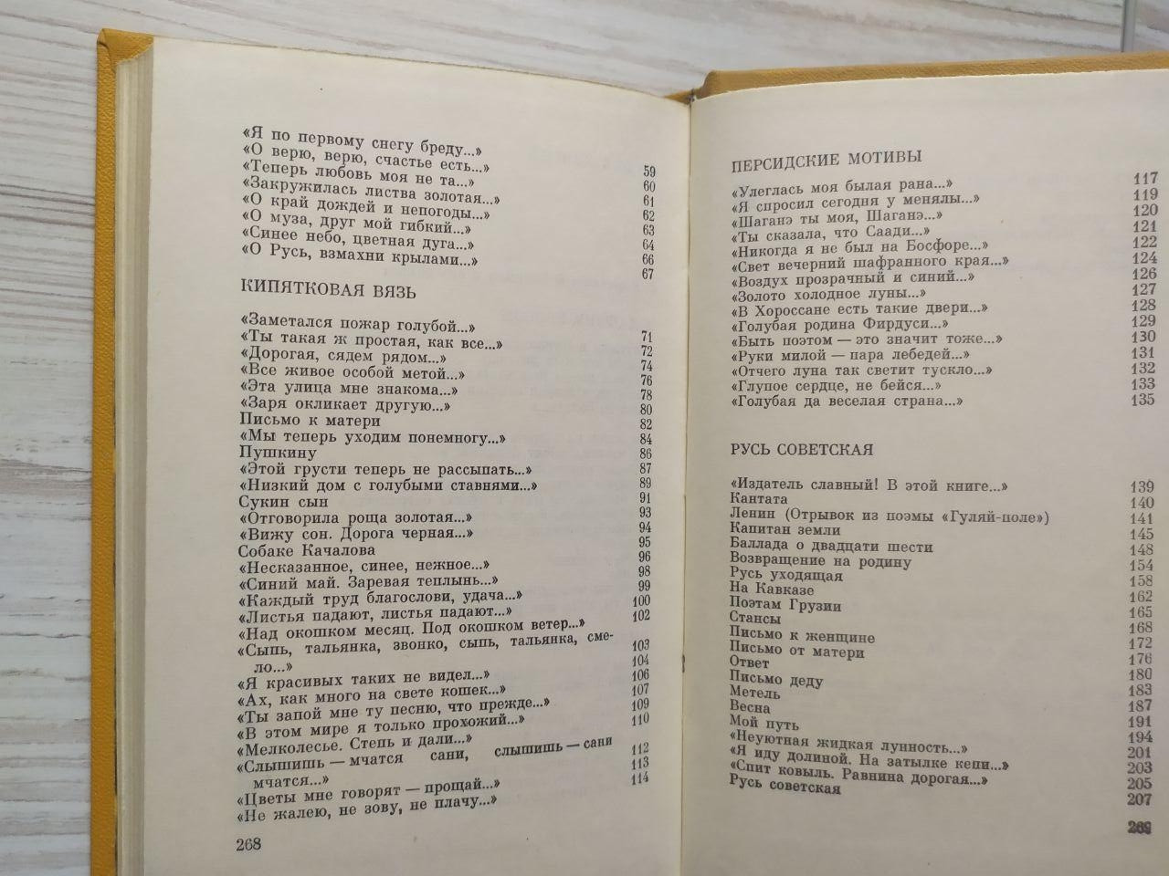 Product image preview