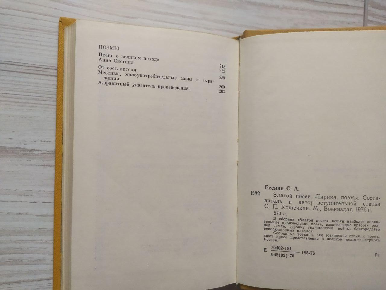 Product image preview