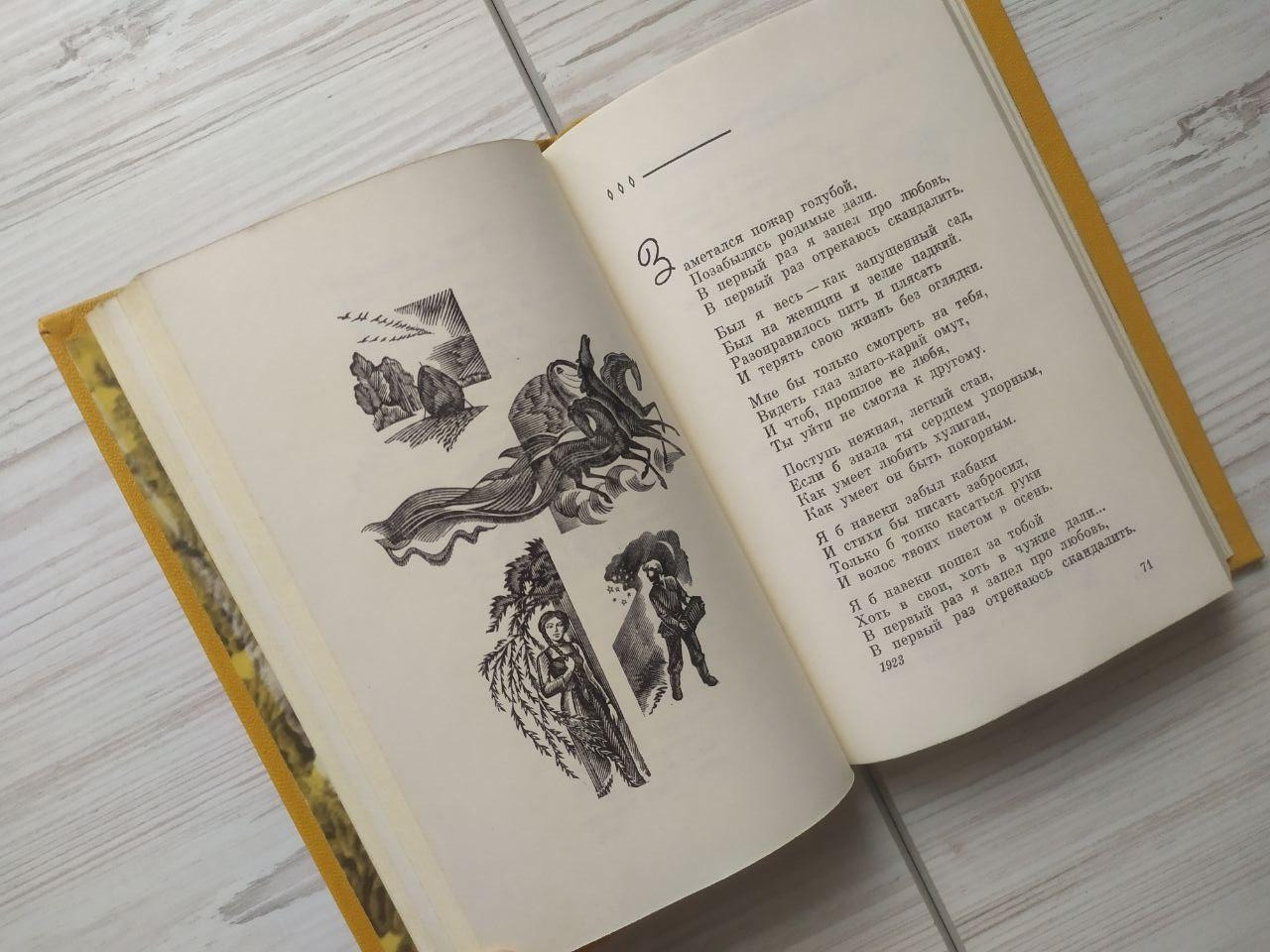 Product image preview