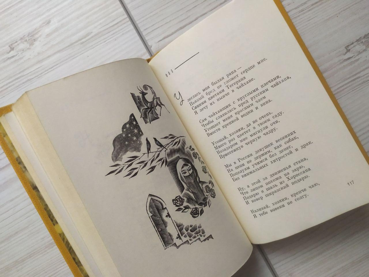 Product image preview