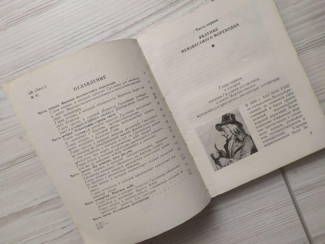 Product image preview