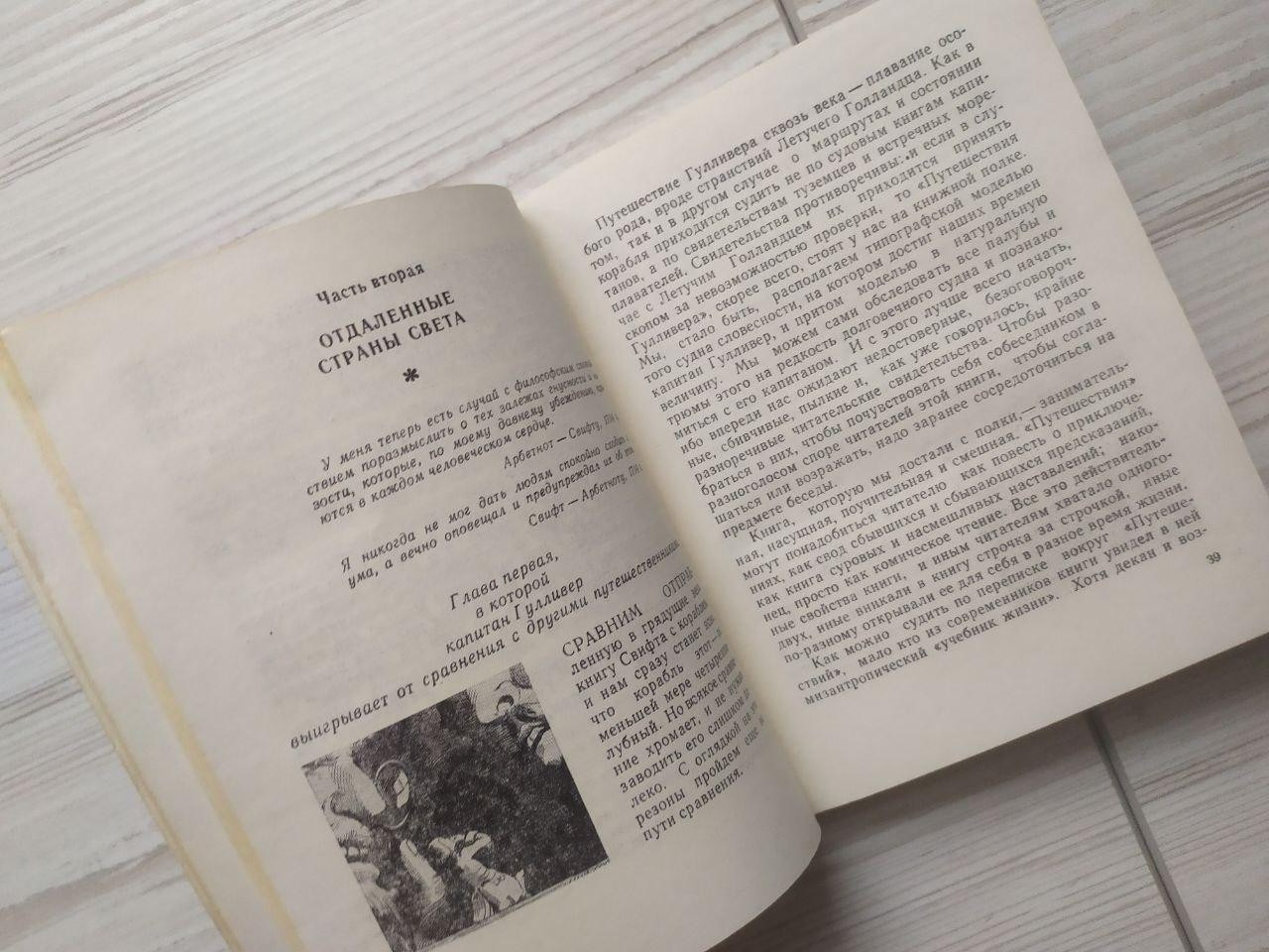 Product image preview