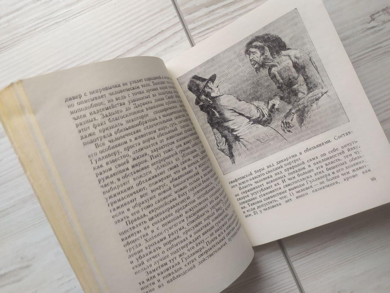 Product image preview