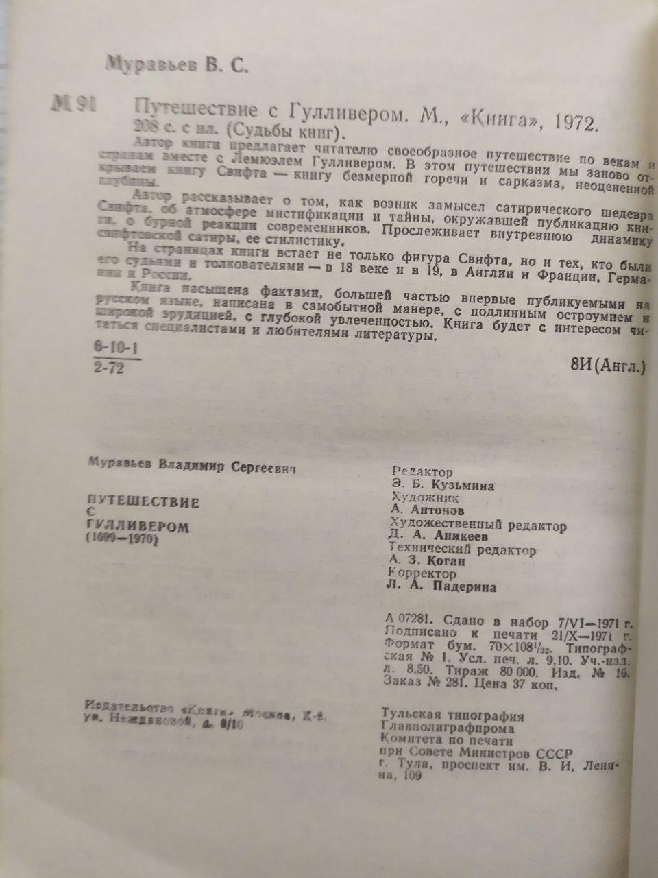 Product image preview