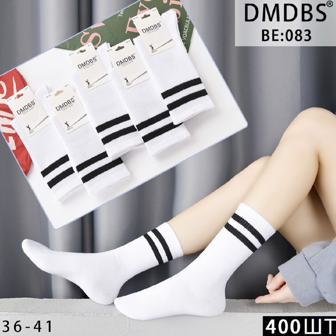 Білі котонові шкарпетки з двома чорними смужками Розмір: 36- 41 см (11420), фото 1