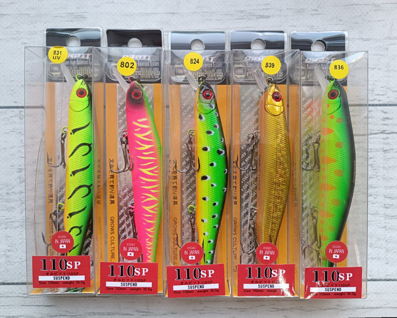 Набір Воблерів Grows Culture Orbit 110SP, орбіт 110мм 16.5гр (5шт)