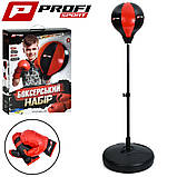 ✅Боксерський набір MS 0333, d-23 см, 90-130 см. Груша, стійка, рукавички, фото 7