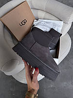 Classic Mini Dipper Grey