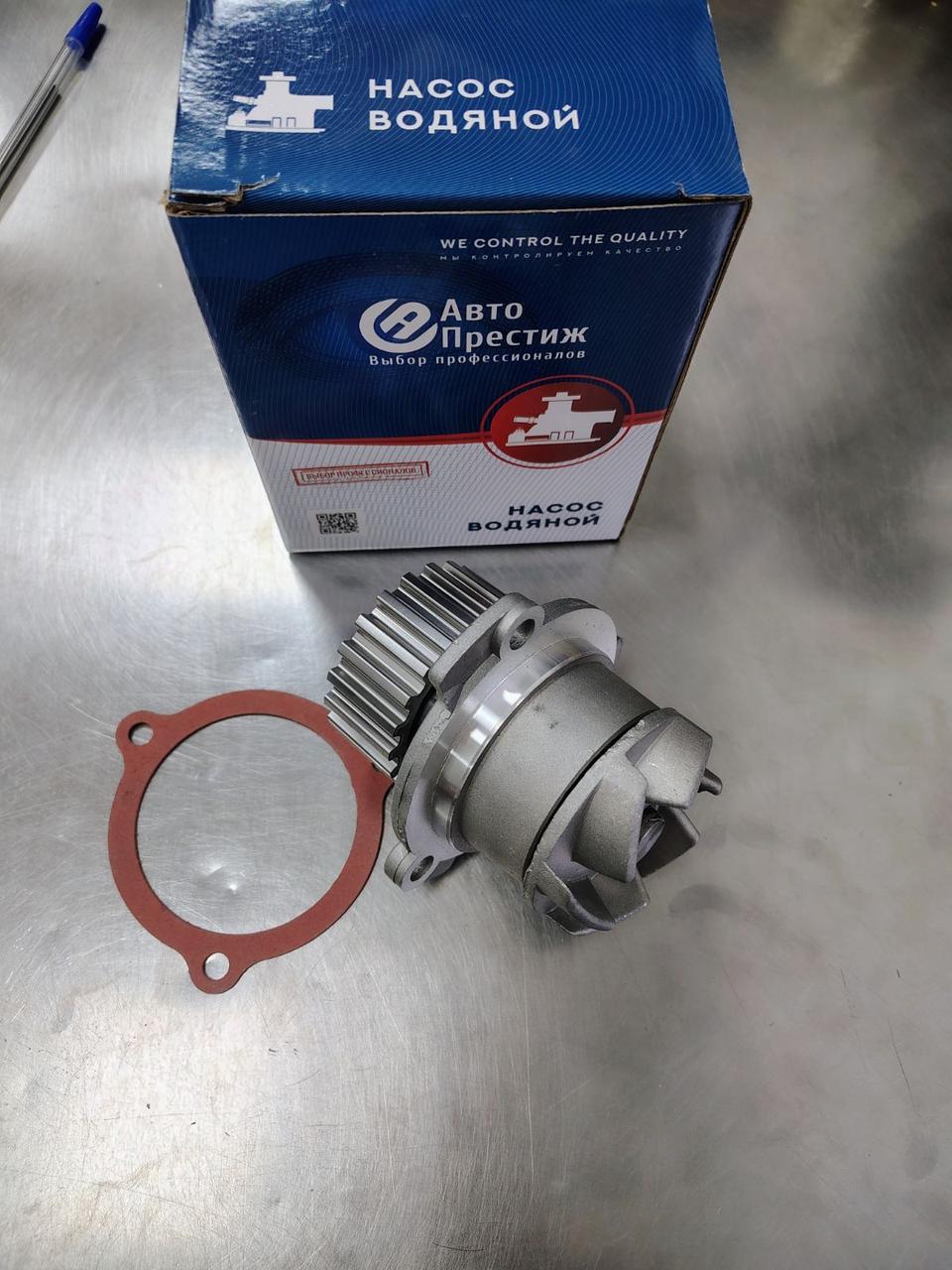 Насос водяний (помпа) ВАЗ 2108, 2109, 21099, 1118, 2115 (виробництво Авто Престиж), фото 1