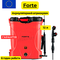 Обприскувачі