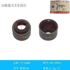 Сальник клапана KATA KE454, 504 двигун Xinchai, фото 1