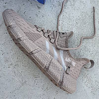 Adidas Boost 2.0 •Beige• 44