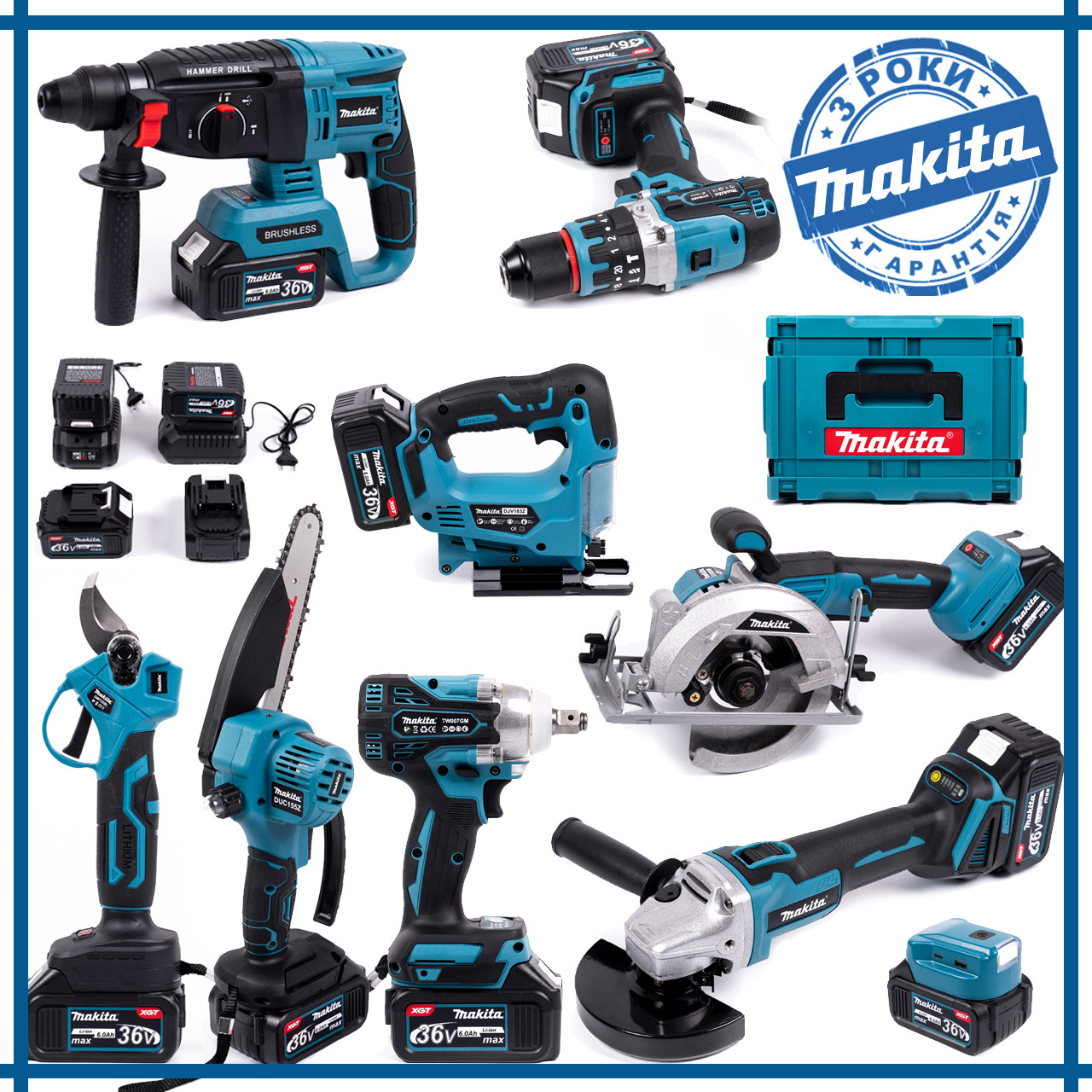 Комплект з 4 АКБ Makita 9в1(Гайковерт,Секатор, Мініпіла, УШМ, Шуруповерт, Перфоратор, Лобзик, Циркулярка, Повербанк)36V в кейсі bs