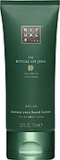 Бальзам для рук RITUALS The Ritual of Jing, 70 мл (143355)
