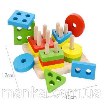 Дерев'яний сортер геометрика 74381 розмір - 13х13х5.5 см, в коробці, фото 1