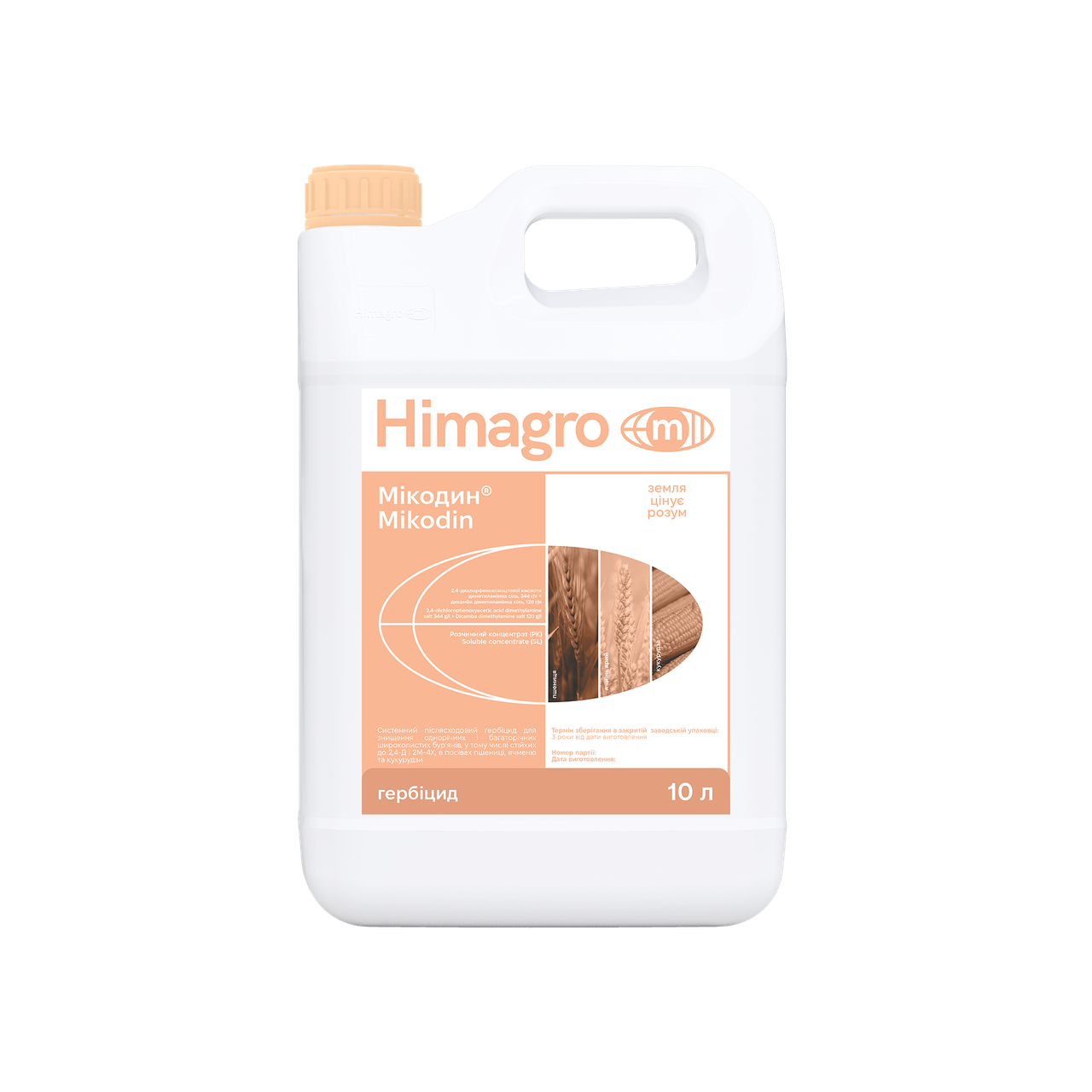 Гербіцид МІКОДИН (для зернових) 10 л, фото 1