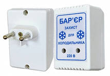 Реле напруги, бар'єр Київ для захисту холодильника від перепадів напруги 10А