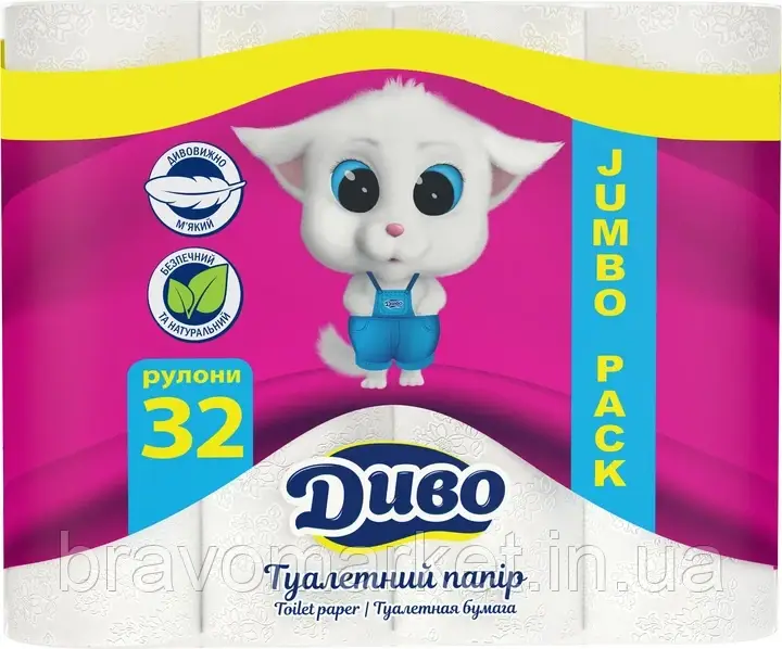 Туалетний папір Диво Двошаровий 150 відривних аркушів 32 рулони, фото 1