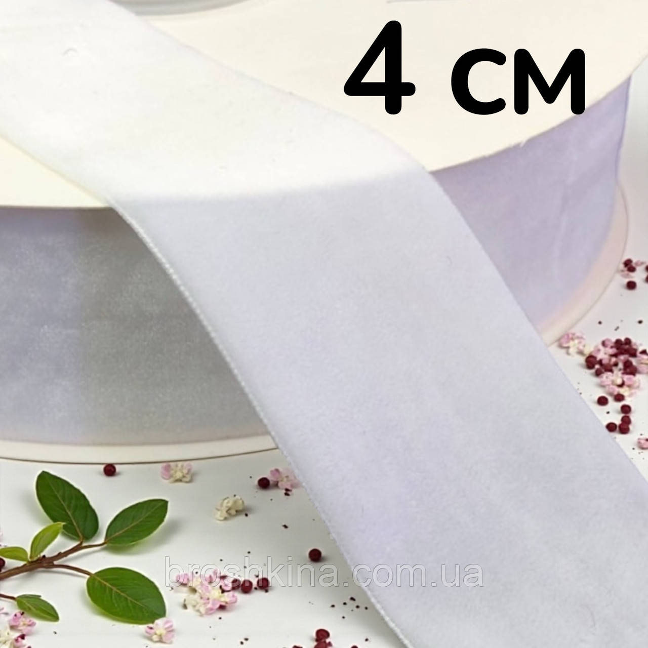 Оксамитова стрічка ВЕЛЮР 4 см (20 м) БІЛА оптом, фото 1