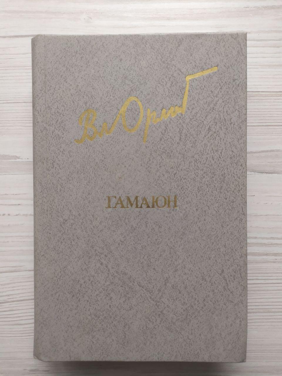 Product image preview