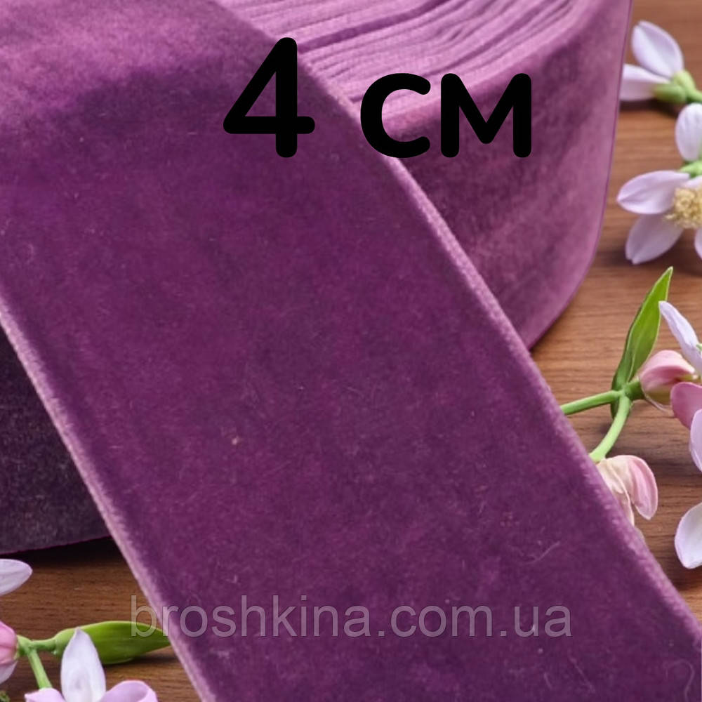 Оксамитова стрічка ВЕЛЮР 4 см (20 м) БОРДО оптом, фото 1