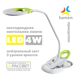 Світлодіодна настільна лампа з прищіпкою Lumen TL1128 4W 5000K нейтральне світло (3 рівні яскравості) зелена