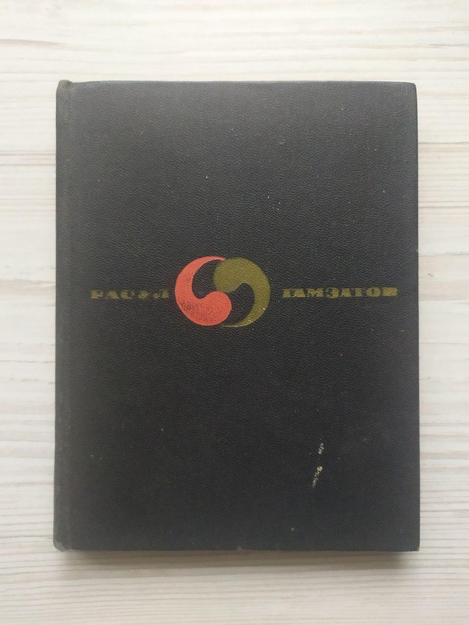 Product image preview