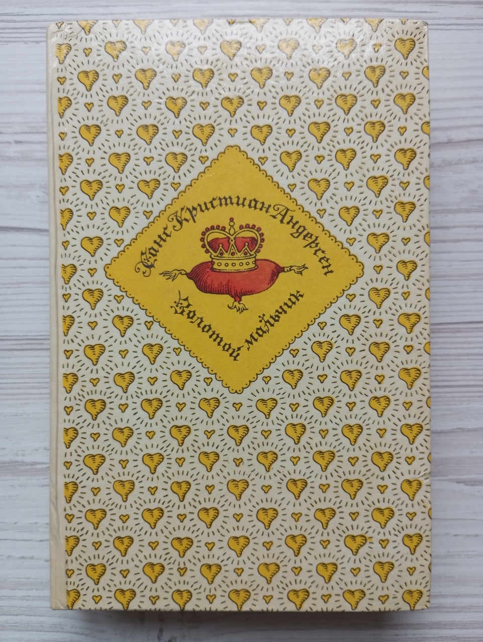 Product image preview