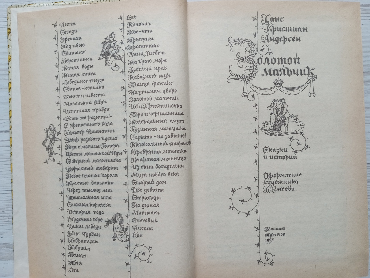 Product image preview