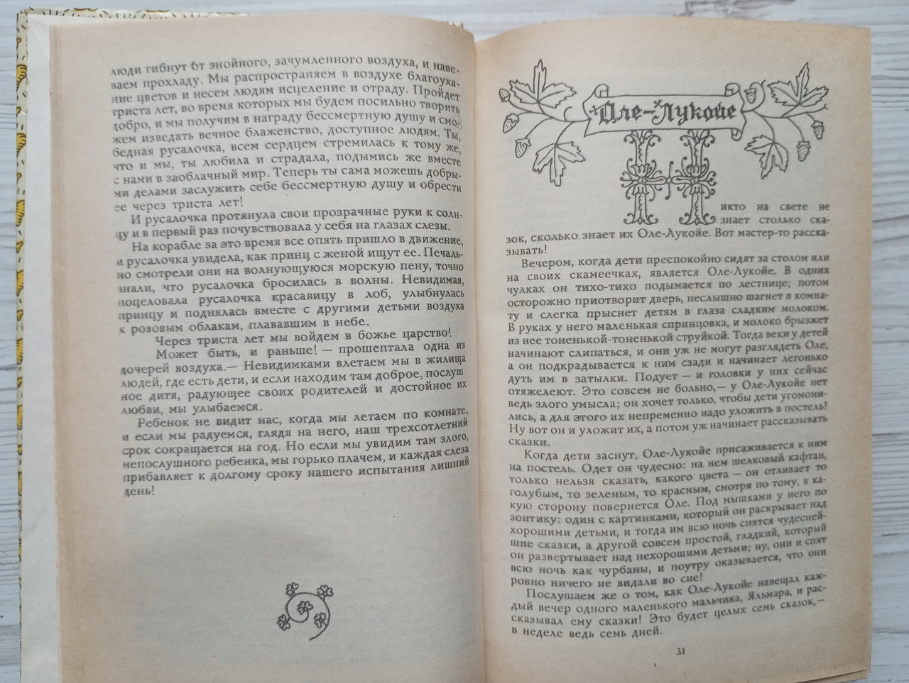 Product image preview