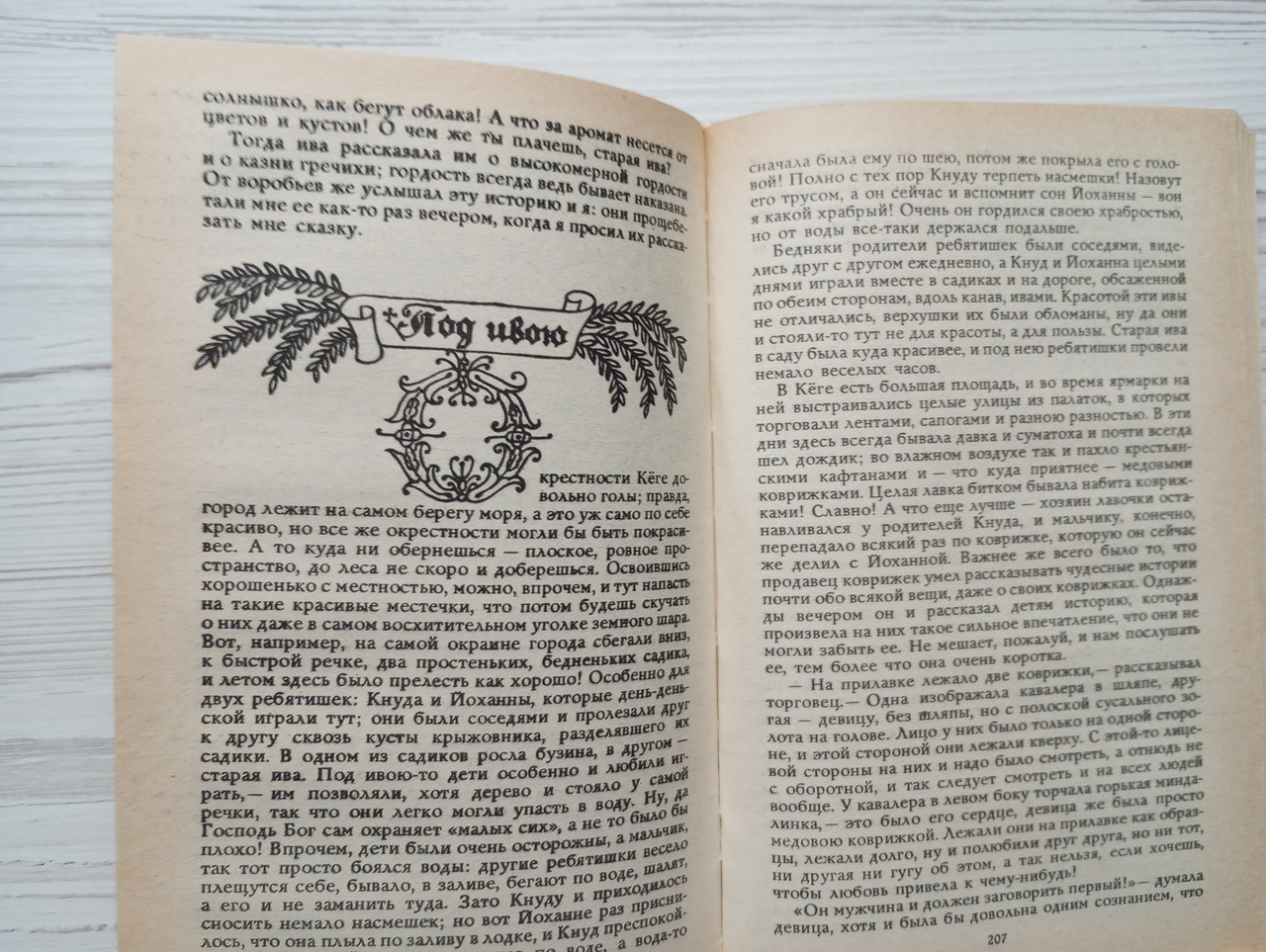 Product image preview