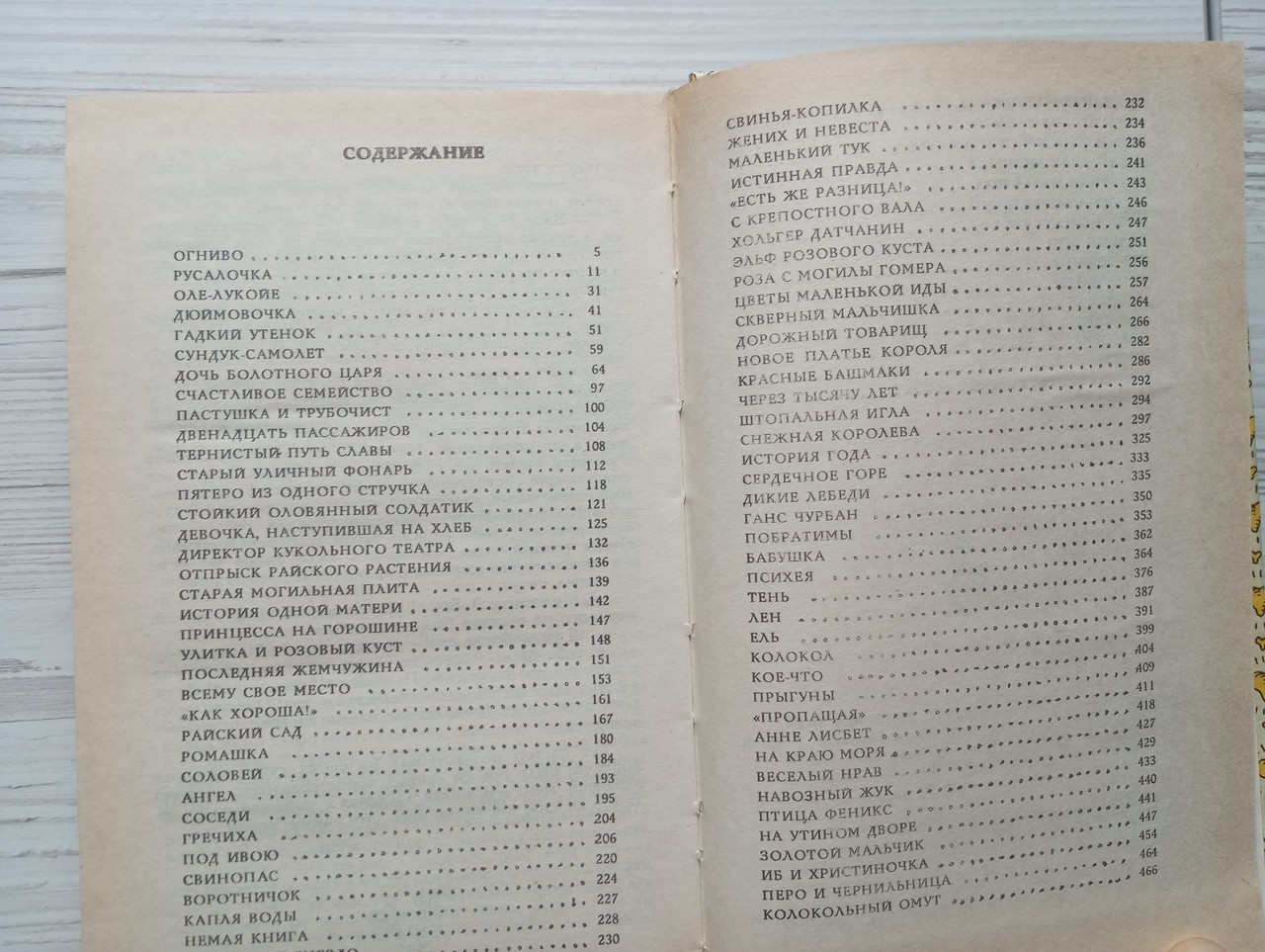 Product image preview