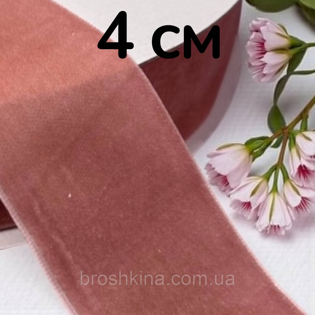 Оксамитова стрічка ВЕЛЮР 4 см (20 м) КИРПИЧНА оптом, фото 1