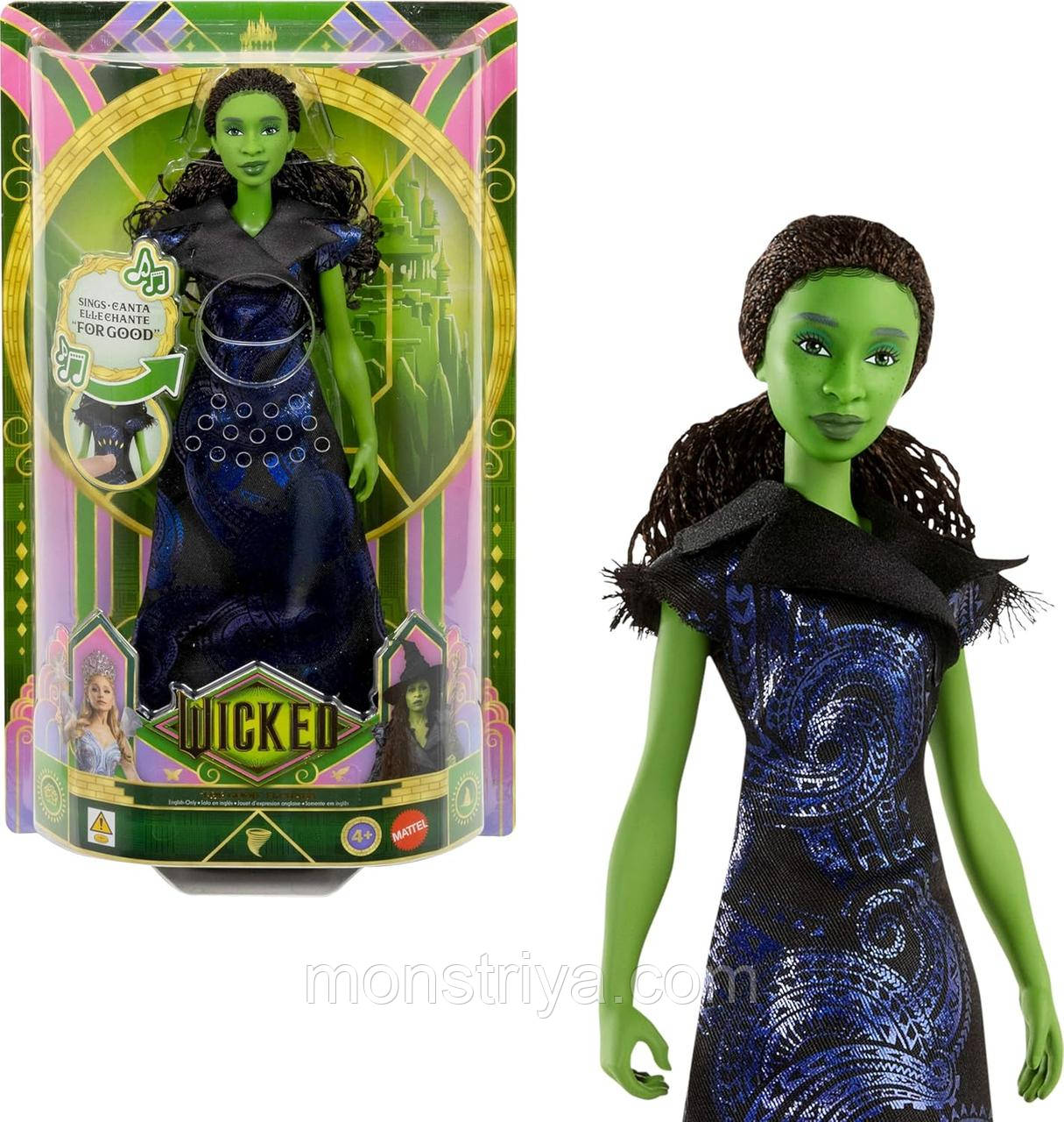 Лялька Ельфаба Mattel Wicked: For Good — співаюча, зі знімним одягом, натхненна фільмом