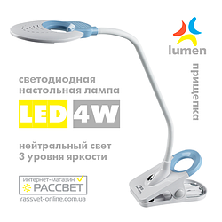 Світлодіодна настільна лампа-прищіпка Lumen TL1128 4W 5000K нейтральне світло (3 рівні яскравості) блакитна